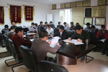 召开中心组学习会暨党风廉政建设工作会.jpg