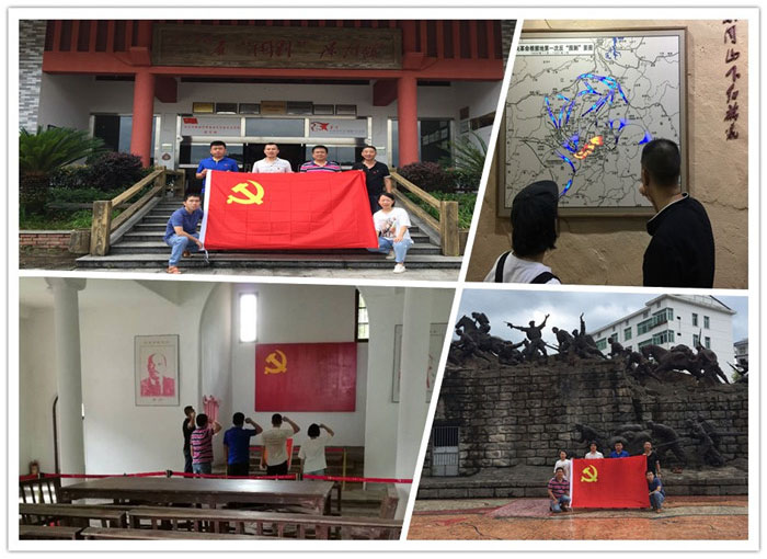 20180716主题党日活动.jpg