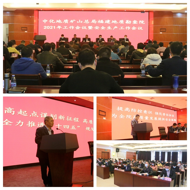 会场拼图.jpg